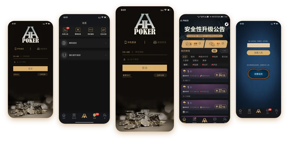 德扑圈轻量版下载网址