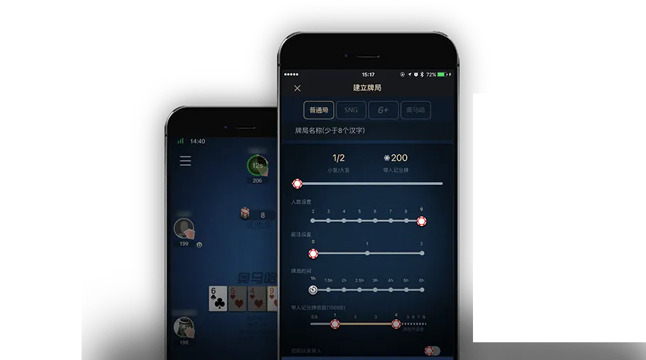hhpoker下载官网安卓